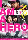 Poster I am a Hero 