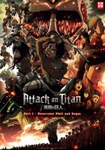 Poster Attack on Titan - Feuerroter Pfeil & Bogen