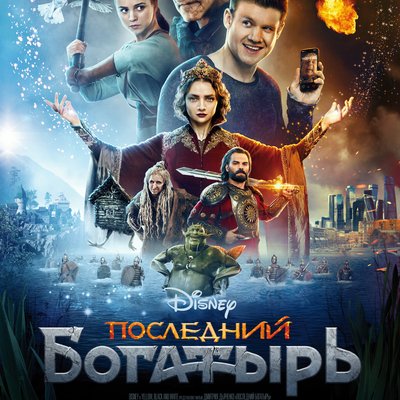 Neue russische filme kostenlos online anschauen