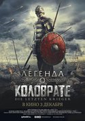 Kolovrat - Die letzten Krieger
