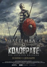 Kolovrat - Die letzten Krieger
