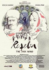 Reseba: The Dark Wind