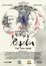 Poster Reseba: The Dark Wind