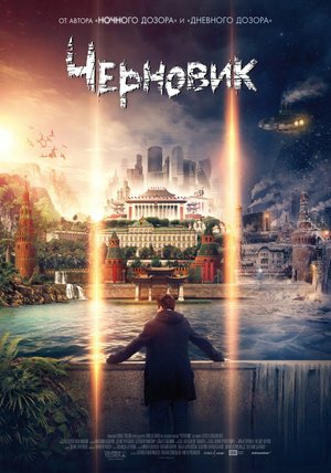 Entwurf Eines Films Entwurf Eines Films
