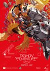 Poster Digimon Adventure Tri. 4: Lost 