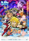 Poster The Seven Deadly Sins: Prisoners of the Sky 