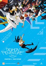 Poster Digimon Adventure tri. Chapter 6 - Our Future