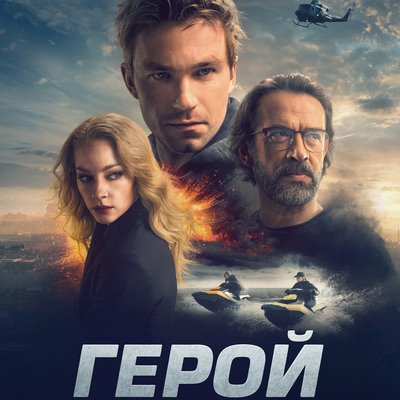 Russische filme kostenlos online anschauen neue Kostenlos Filme