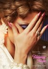 Poster The Eyes of Tammy Faye 