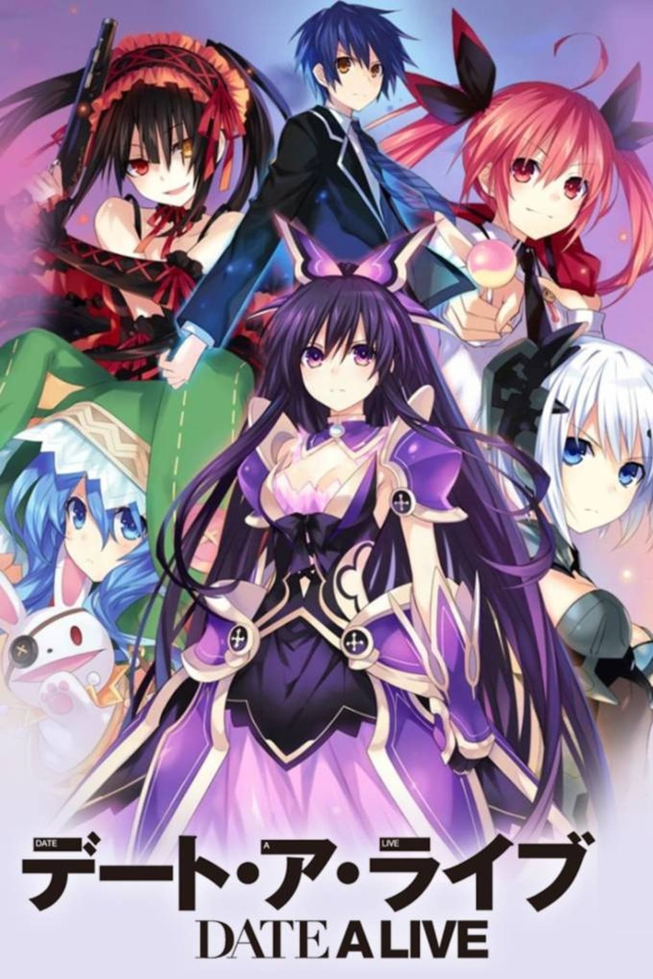 DATE A LIVE - Trailer (Deutsch) 