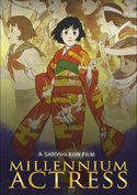 Millennium Actress (KAZÉ Anime Nights)