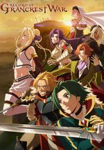 Poster Record of Grancrest War