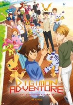 Poster Digimon Adventure: Last Evolution Kizuna