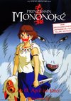 Poster Prinzessin Mononoke 