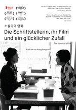 Poster Die Schriftstellerin, ihr Film und ein glücklicher Zufall