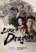 Poster Like a Dragon: Yakuza