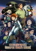 Mobile Suit Gundam: Cucuruz Doan's Island (Anime Night 2023)