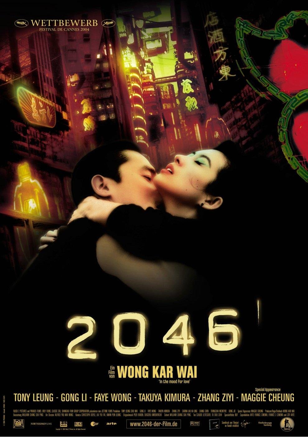 Poster 2046