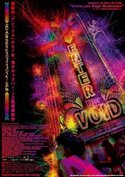 Enter the Void