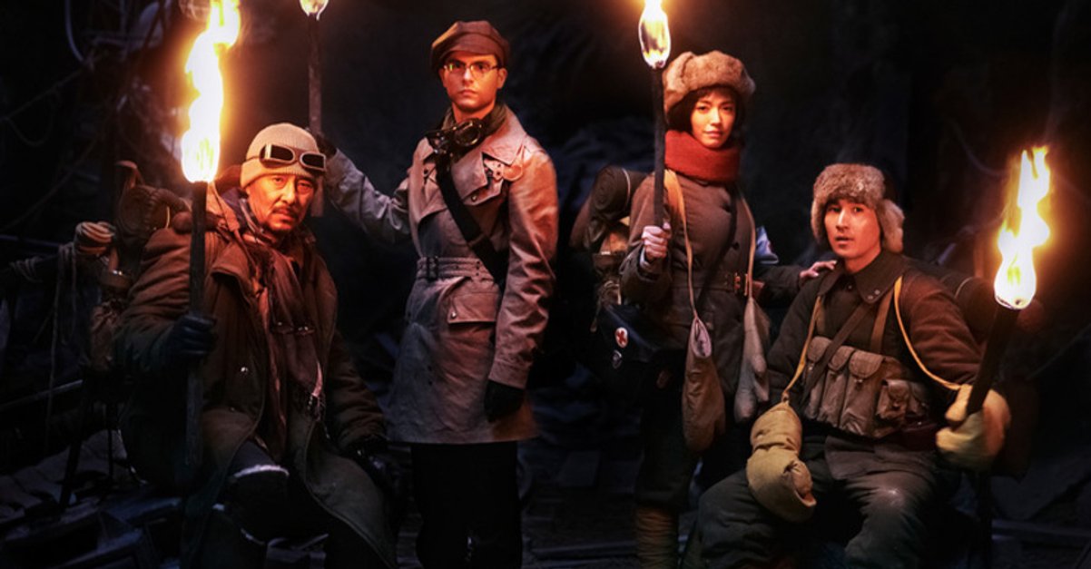 Jiu ceng yao ta · Film 2016 · Trailer · Kritik